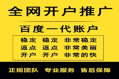 信息流推广开户成功案例：助力企业增长