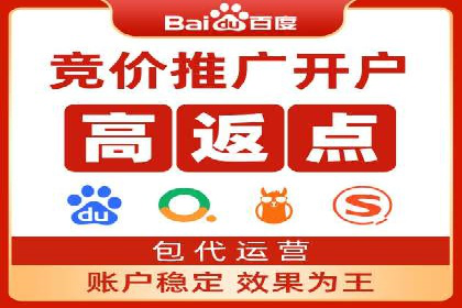 百度竞价个人开户经验谈：从失败中汲取教训